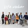 Various Artists - Life Maker